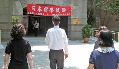 日本留学,EJU,日本留学试验,EJU考前注意事项,