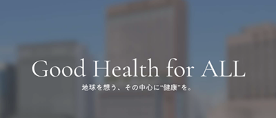 日本留学,日本博士,顺天堂大学保健医疗学博士课程,日本留学申请条件,日本博士申请条件,日本研究生申请条件,