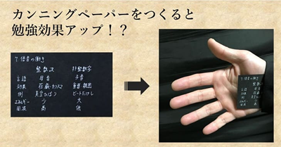 日本大学考试作弊,在日本考试作弊,