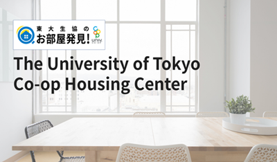 日本大学宿舍,日本留学租房,日本留学,