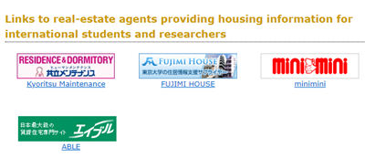 日本大学宿舍,日本留学租房,日本留学,