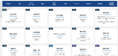 日本留学,赴日读研,日本大学SGU,大阪体育大学外国人选拔,大阪体育大学体育科学部本科课程,