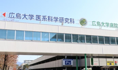 日本留学,赴日读博,日本口腔博士,口腔医学临床专业去日本读博,