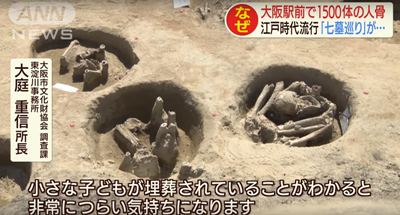 日本文化,日本中元节,日本盂兰盆节,