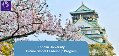 2026年日本留学sgu本科申请,日本sgu本科,日本留学,日本SGU,
