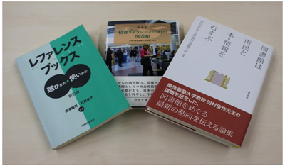 赴日读研,日本留学,图书馆情报学专业,