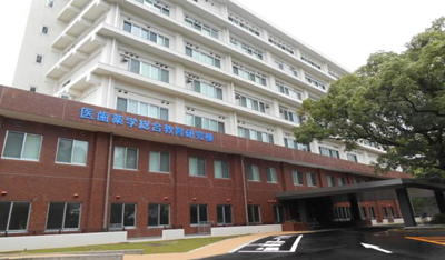 日本留学,赴日读博,日本口腔学博士,口腔医学临床专业去日本读博,
