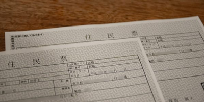 在日本生活,开设日本银行的账户,日本银行账户怎么开,日本生活日常,日本留学生日常,