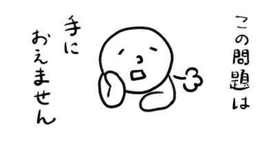 日本留学,日本硕博生精神疾病, 日本留学,日本硕博生精神疾病,