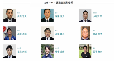 日本留学,赴日读研,日本大学SGU,鹿屋体育大学外国人选拔,鹿屋体育大学体育学部本科课程,