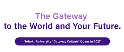 日本留学,东北大学Gateway College,
