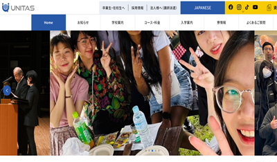 日本留学,日本语言学校,适合升学的日本语言学校, 日本留学,日本语言学校,适合升学的日本语言学校,