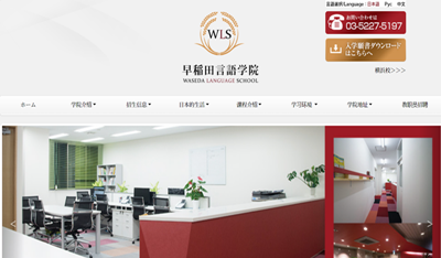 日本留学,日本语言学校,适合升学的日本语言学校, 日本留学,日本语言学校,适合升学的日本语言学校,