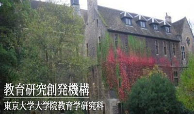 日本留学,教育学修士博士,日本修士申请,日本博士申请,