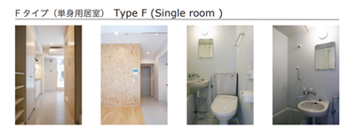 日本留学,东京大学,东京大学宿舍,东京大学目白台国际公寓,