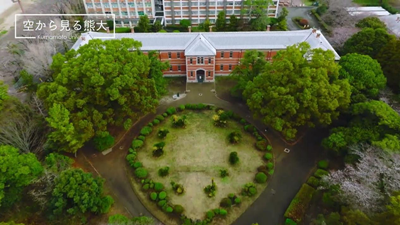 日本研究生,熊本大学研究生,日本留学, 日本研究生,熊本大学研究生,日本留学,