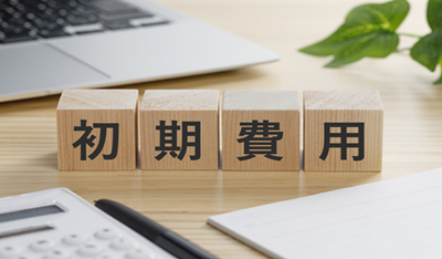  日本留学,日本留学费用,