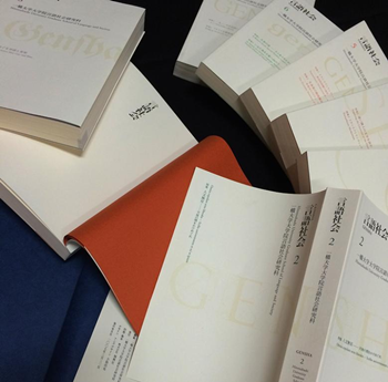 日本留学,日本语教育硕博课程,