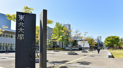 日本留学,赴日留学,日本研究生, 日本留学,赴日留学,日本研究生,