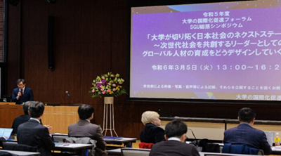 日本留学,日本SGU项目,日本英文授课,