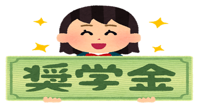 日本奖学金申请,日本留学奖学金,