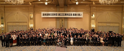 日本奖学金申请,日本留学奖学金,
