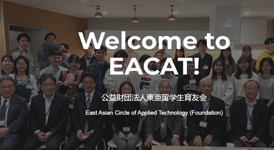 日本奖学金申请,日本留学奖学金,