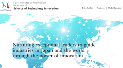 日本留学,赴日读博,日本大学SGU,长冈技术科学大学英文授课五年一贯制工学博士课程, 日本留学,赴日读博,日本大学SGU,长冈技术科学大学英文授课五年一贯制工学博士课程,