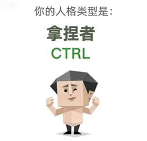 日本留学,赴日留学,SBTI人格测试,