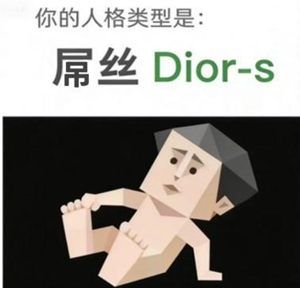 日本留学,赴日留学,SBTI人格测试,