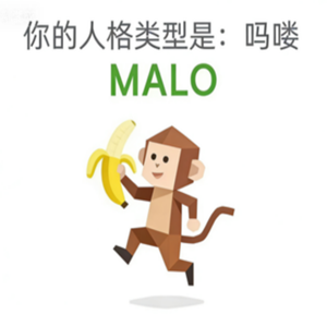 日本留学,赴日留学,SBTI人格测试,