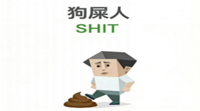 日本留学,赴日留学,SBTI人格测试,